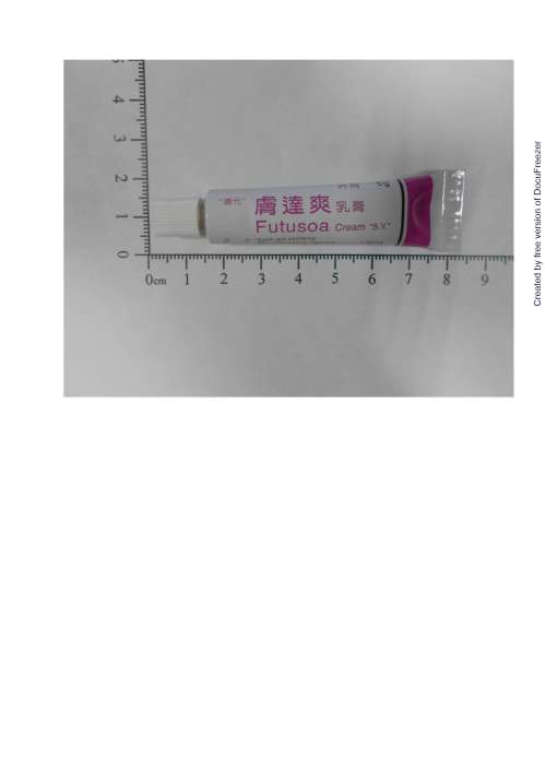 FUTUSOA CREAM "S.Y." "壽元"膚達爽乳膏