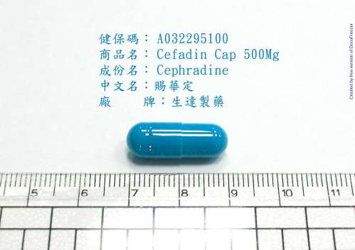 CEFADIN CAP 500MG "STANDARD"(CEPHRADINE) "生達" 賜華定膠囊５００毫克（西華定）