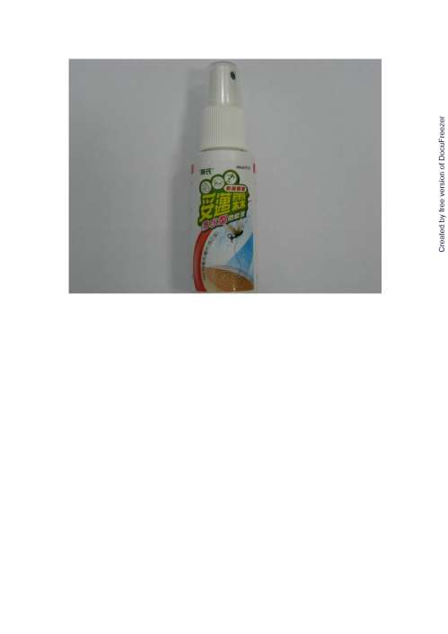 TOLU SOLUTION 283.68MG/ML (DIETHYLTOLUAMIDE) "H.S." 妥邁霖防蚊液２８３．６８毫克/毫升