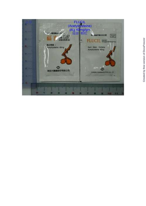 ACTEIN GRANULES 40MG/GM 愛克痰顆粒40毫克/公克