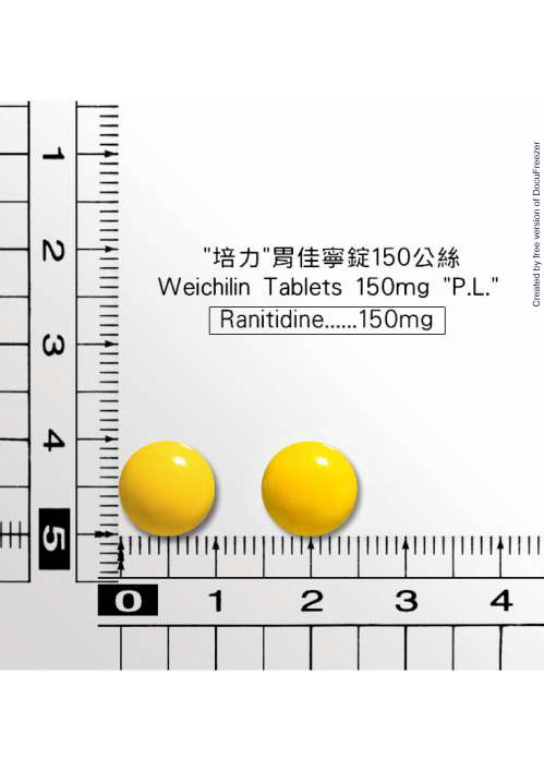 WEICHILIN TABLETS 150MG "培力"胃佳寧錠150毫克