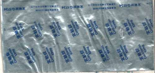 Conclomin Tablet 10mg(Homochlorcyclizine)"M.D." "美的"宜敏錠10毫克(同氯克利定)