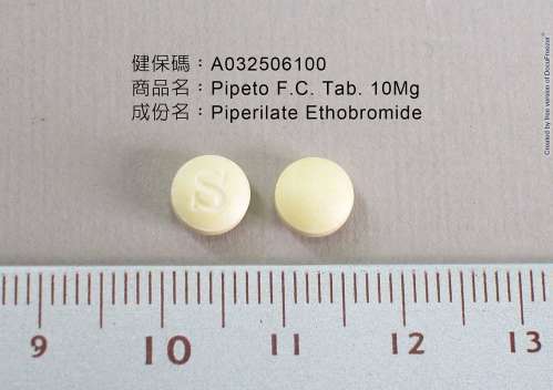 PIPETO F.C. TAB. 10MG "STANDARD" (PIPERILATE ETHOBROMIDE) "生達"俾倍達膜衣錠１０公絲（比配達寧）