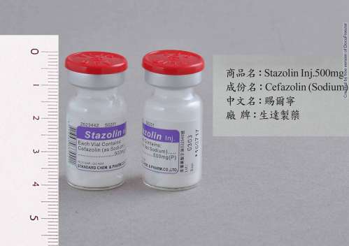 STAZOLIN INJ. "STANDARD" (CEFAZOLIN) "生達"賜爾寧注射劑（西華樂林）