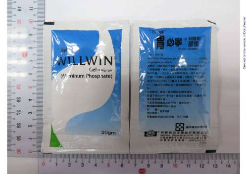 WILLWIN GEL 130MG/GM "SINPHAR" (ALUMINUM PHOSPHATE) "杏輝"胃必寧膠漿130毫克/公克（磷酸鋁）