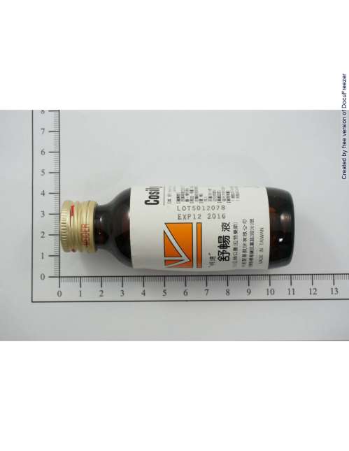 COSILY LIQUID 650MG/ML (LACTULOSE) "MEIDER" "明德" 舒暢液６５０公絲/公撮（拉特樂斯）