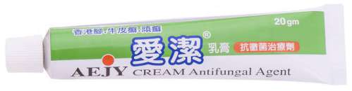 AEJY CREAM 愛潔乳膏