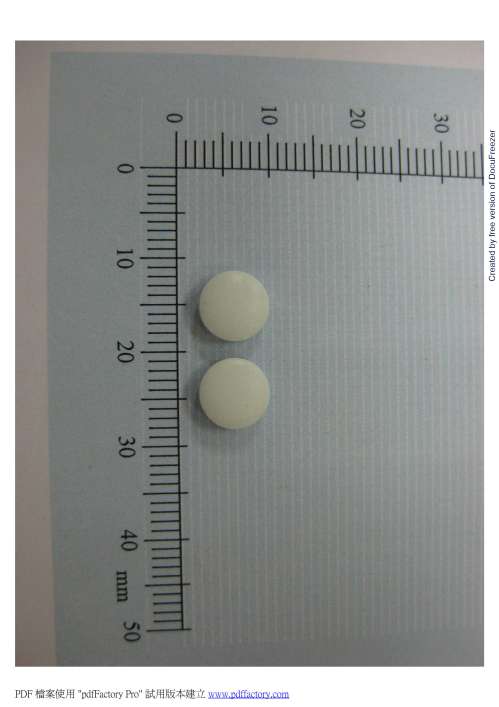 MOLIN TABLETS 10MG "T.F."(DOMPERIDONE) "大豐"莫林錠１０毫克(多普利杜)