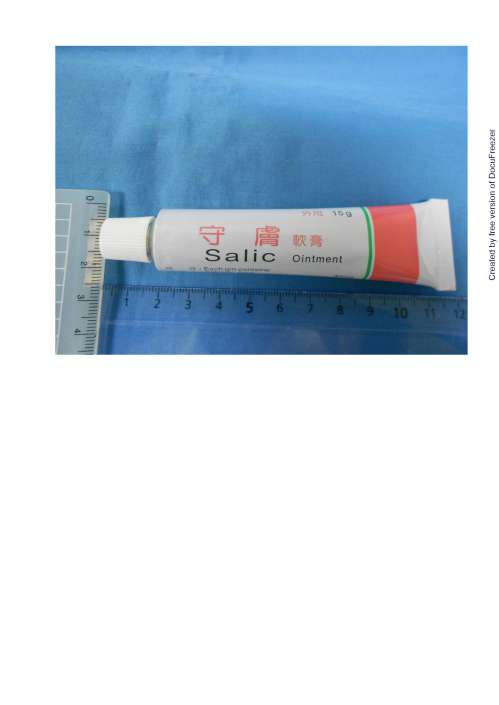 SALIC OINTMENT 守膚軟膏