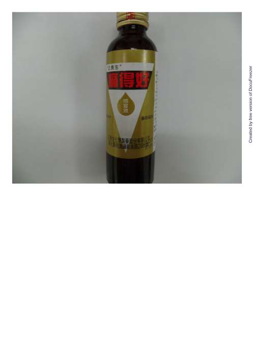 TONTEHOW ANTI-COLD LIQUID "J.C.S." 痛得好感冒液〝正長生〞