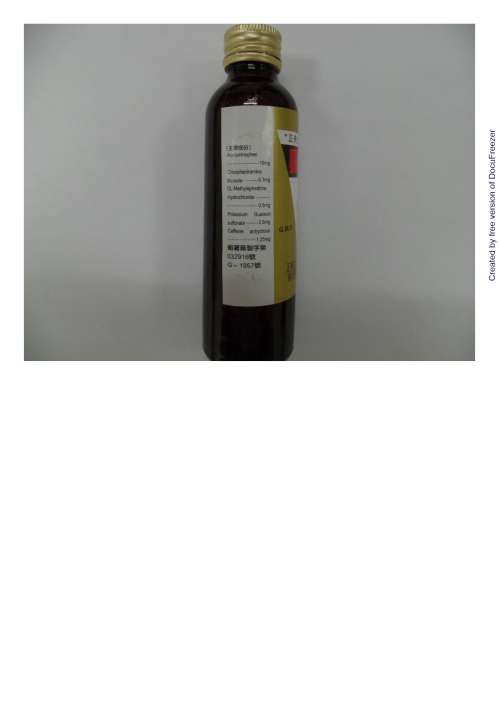 TONTEHOW ANTI-COLD LIQUID "J.C.S." 痛得好感冒液〝正長生〞(1)