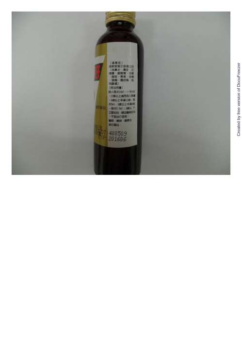 TONTEHOW ANTI-COLD LIQUID "J.C.S." 痛得好感冒液〝正長生〞(2)