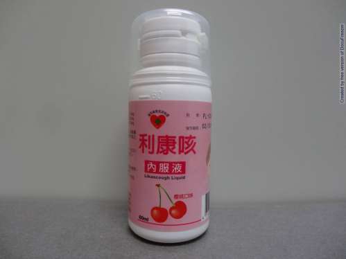 LIKANCOUHG LIQUID 利康咳內服液