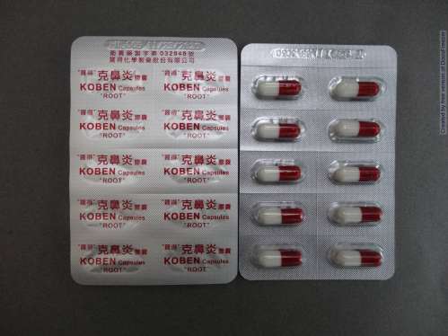 KOBEN CAPSULES "ROOT" "羅得"克鼻炎膠囊