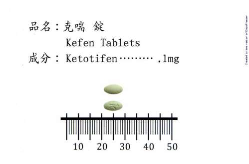 KEFEN TABLETS 1MG (KETOTIFEN) "H.S" 克喘錠１公絲（可多替芬）〝華興〞