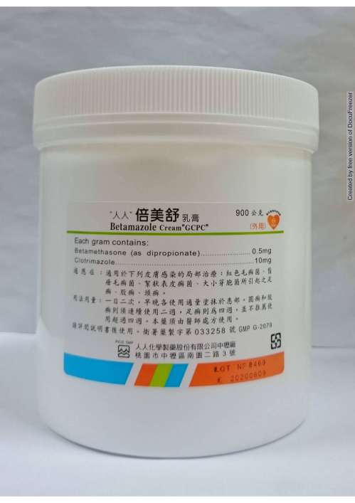 BETAMAZOLE CREAM "GCPC" "人人"倍美舒乳膏