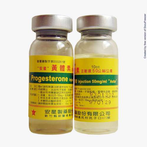 PROGESTERONE INJECTION 50MG/ML "ASTAR" "安星"黃體素注射液50毫克/毫升
