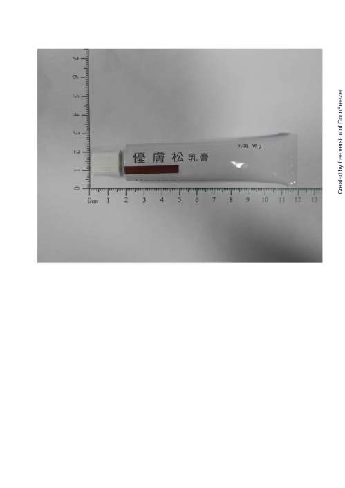 URESON CREAM 優膚松乳膏