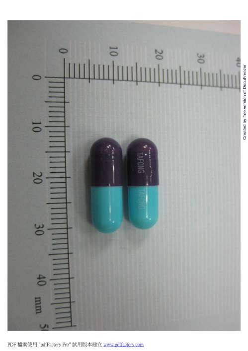 CLINDAMYCIN CAPSULES 150MG "T.F" "大豐"可達黴素膠囊１５０公絲（克林達黴素）