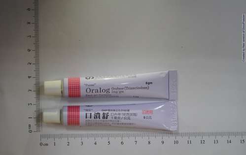 Oralog Orabase 1mg/g "Purzer" (Triamcinolone) "瑞安" 口潰舒口內膏１毫克/克（安西諾隆）(2)