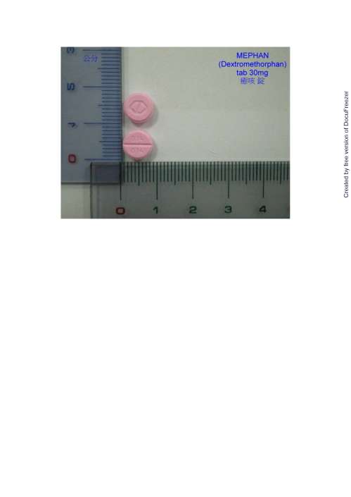 MEPHAN TABLET 30MG (DEXTROMETHORPHAN) "PURZER" "瑞安" 癒咳錠30毫克（美蘇仿）