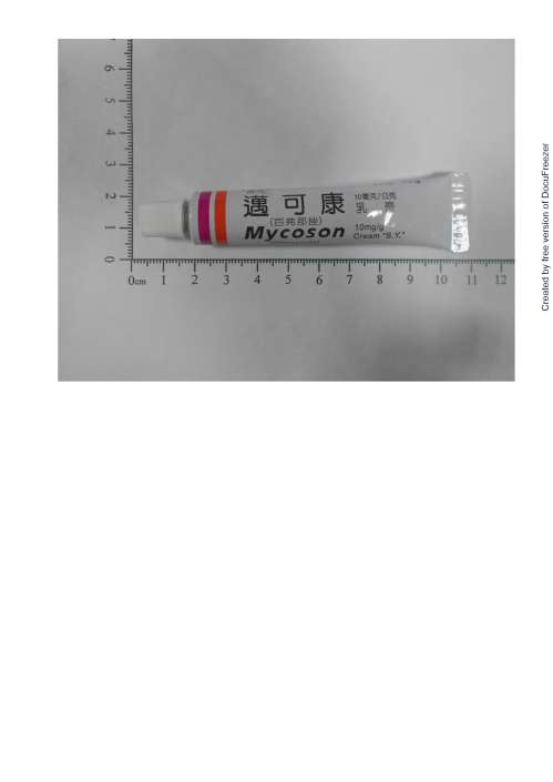 MYCOSON CREAM 10MG/G "S.Y." (BIFONAZOLE) "壽元"邁可康１０毫克/公克乳膏（百弗那挫）