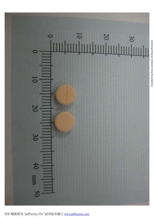 NOSCAPINE HYDROCHLORIDE TABLETS 20MG "T.F." “大豐”鹽酸諾司卡賓錠２０毫克