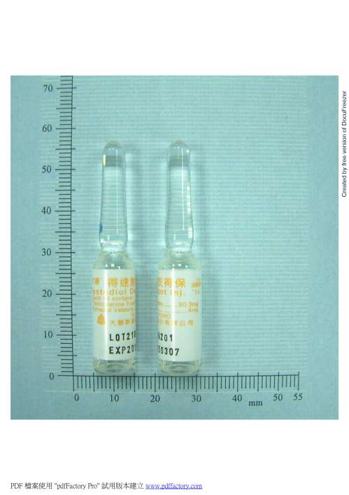 TESTODIOL DEPOT INJECTION "T.F." "大豐"得速脫疚得保注射液