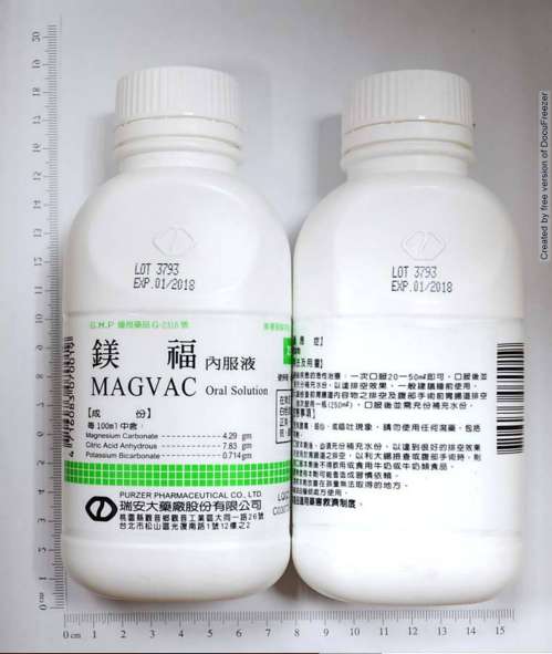MAGVAC ORAL SOLUTION 鎂福內服液