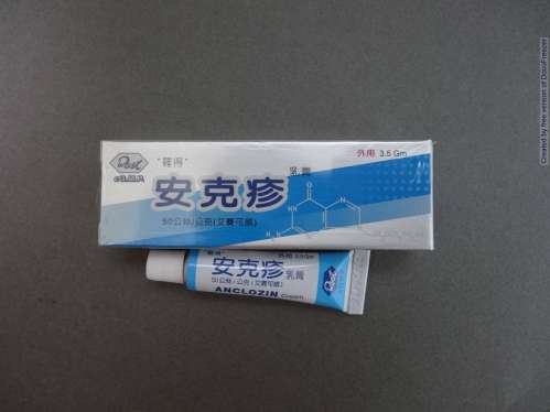 羅得 安克疹乳膏50毫克 公克 艾賽可威 Anclozin Cream 50mg Gm Root Acyclovir 藥品 物 適應症查詢 網路藥典 Kingnet國家網路醫藥 Second Opinion