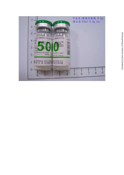 CHEF FOR INJECTION (CEFTRIAXONE) "PURZER" "瑞安" 捷復注射劑（西華耑隆）