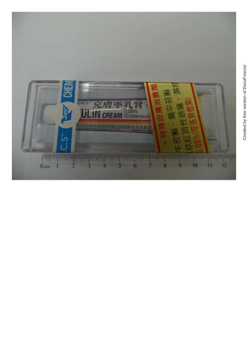 SOFULUN Cream “F.M.” "華貿"倍膚清乳膏