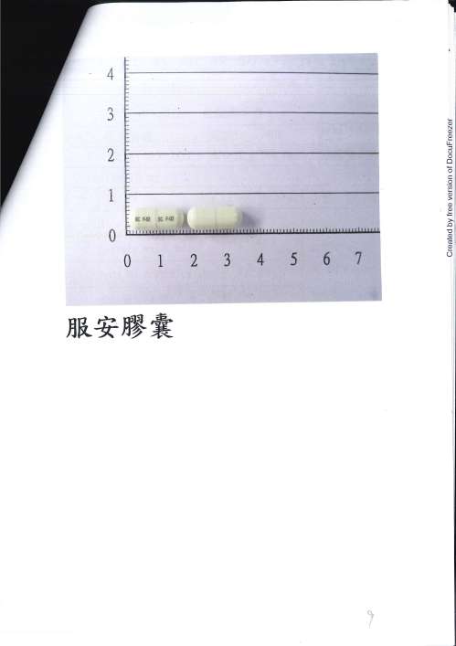 FOAN CAPSULES 10MG (OXAZOLAM) "S.C" "十全" 服安膠囊１０公絲（歐拉）