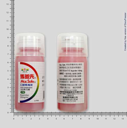 MAC SAFE ORAL SUSPENSION 20MG/ML (IBUPROFEN) 馬蓋先口服懸濁液20毫克/毫升