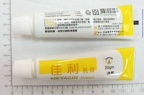 METAGIN CREAM 佳利乳膏