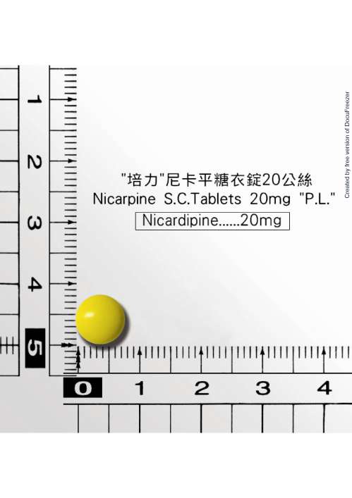 NICARPINE S.C. TABLETS 20MG "P.L" (NICARDIPINE) "培力" 尼卡平糖衣錠２０公絲（尼卡第平）