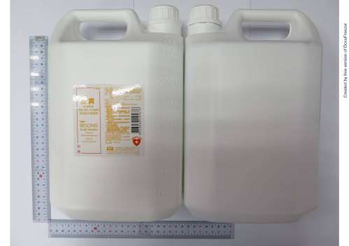 BESONG SCALP SOLUTION 1MG/ML ''SINPHAR''(BETAMETHASONE) “杏輝”皮爽頭皮用液１毫克/毫升（貝皮質醇）