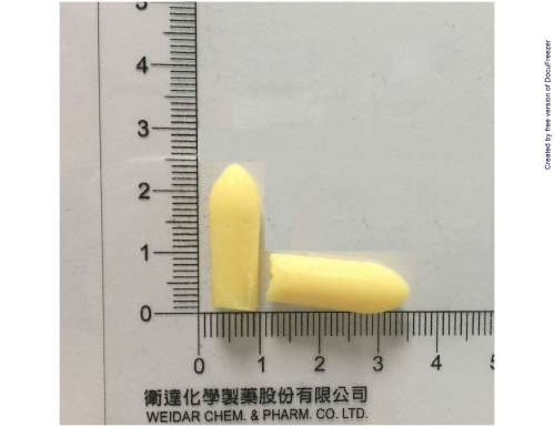 NYDASIN VAGINAL SUPPOSITORIES "WEIDAR" "衛達"妳達新陰道栓劑