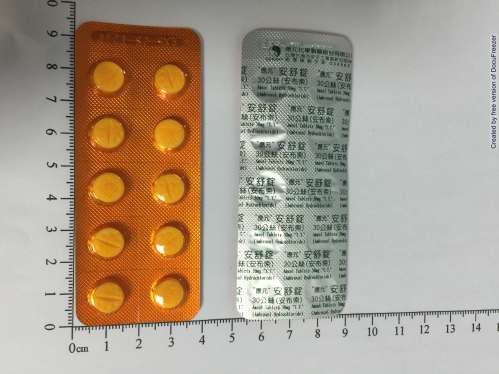 AMSOL TABLETS 30MG (AMBROXOL) "Y.Y." "應元" 安舒錠３０公絲（安布索）