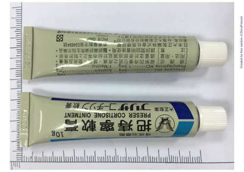 PRESER CORTISONE OINTMENT 把痔寧軟膏