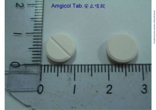 AMGICOL 30MG TABLETS (AMBROXOL) "ROYAL" 安止咳３０毫克錠（安布索）〝皇佳〞