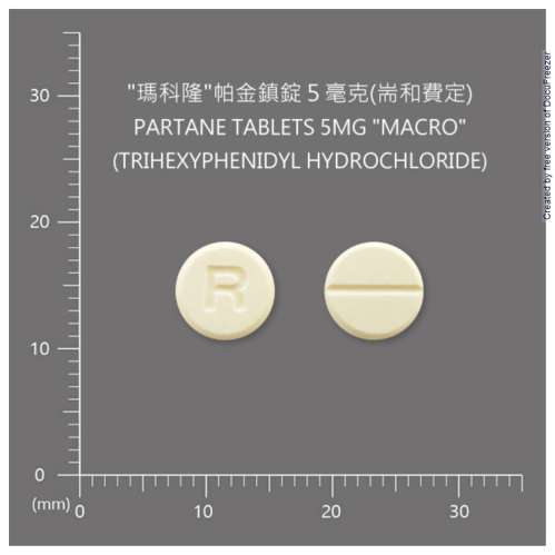 PARTANE TABLETS 5MG "MACRO" (TRIHEXYPHENIDYL HYDROCHLORIDE) "瑪科隆"帕金鎮錠５毫克（耑和費定)