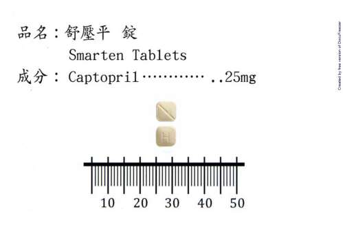SMARTEN TABLETS 25MG (CAPTOPRIL)"H.S." "華興"舒壓平錠25公絲（卡特普）
