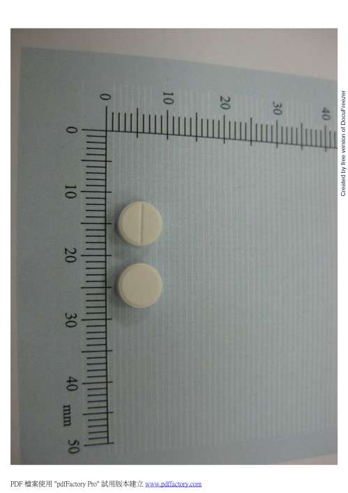 LOTAN TABLETS 3MG "W.S." "威勝" 樂坦錠３毫克