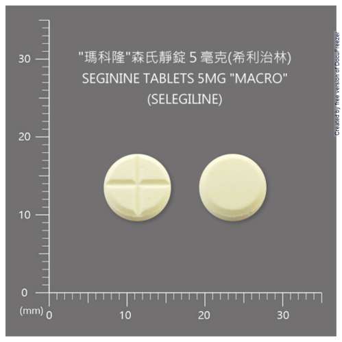 SEGININE TABLETS 5MG (SELEGILINE) "MACRO" 森氏靜錠５毫克（希利治林）
