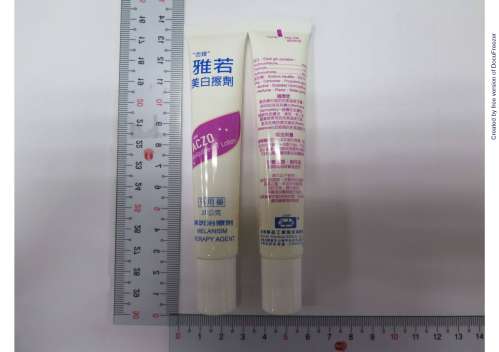 Aczo Melquine-HT Lotion"Sinphar" "杏輝"雅若美白擦劑
