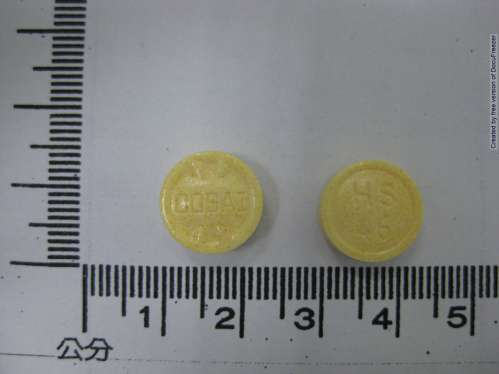 POMECA TABLETS "H.S." "黃氏"寶美鈣錠