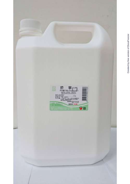 JALINE LOTION 250MG/ML "GCPC" (BENZYL BENZOATE) "人人"疥寧洗液２５０毫克/毫升（苯甲醯芐酯）