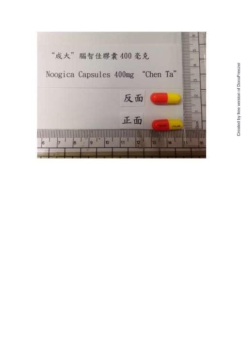 OGICA CAPSULES 400MG "CHEN TA" ”成大”腦智佳膠囊４００ 毫克