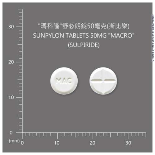 SUNPYLON TABLETS 50MG "MACRO" (SULPIRIDE) "瑪科隆"舒必朗錠50毫克(斯比樂)